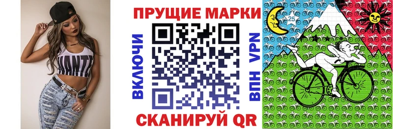 Марки NBOMe 1500мкг  закладка  Кимры 