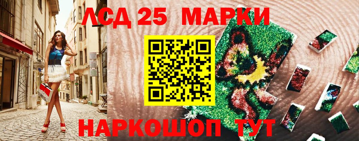 Наркотические марки 1500мкг  Вход с VPN  Кимры 