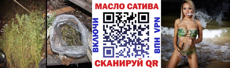 ТГК вейп с тгк  Кимры 