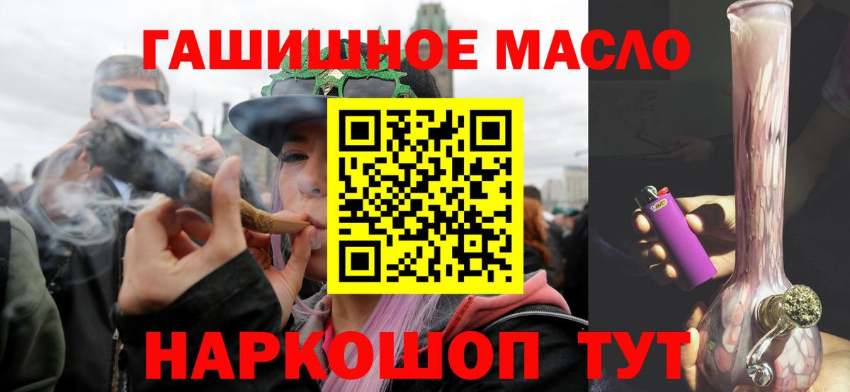 Кимры  ТГК вейп с тгк  Дистиллят ТГК вейп с тгк  Вход с VPN 
